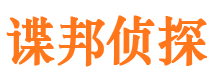 沧源找人公司